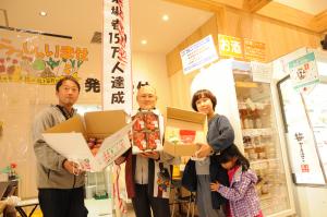 来場者150万人