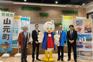 山元町長・気仙沼市長・明治安田生命の幹部とスタッフ