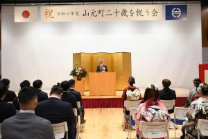 二十歳を祝う会