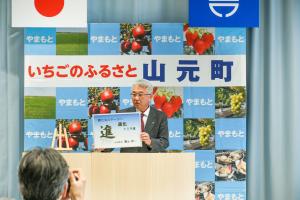 報道記者発表