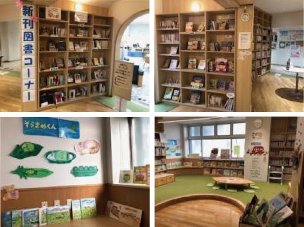坂元地域交流センター図書コーナー写真