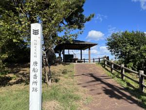あ