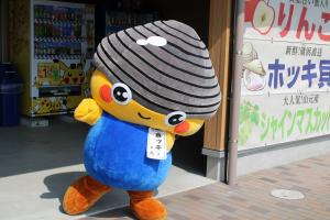 あ