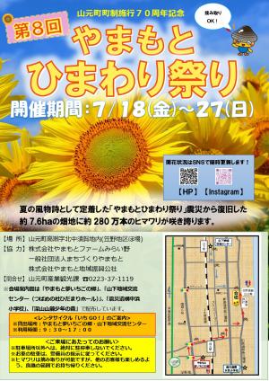 あ