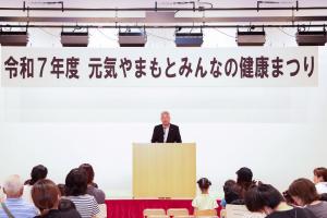 健康祭りであいさつする橋元町長
