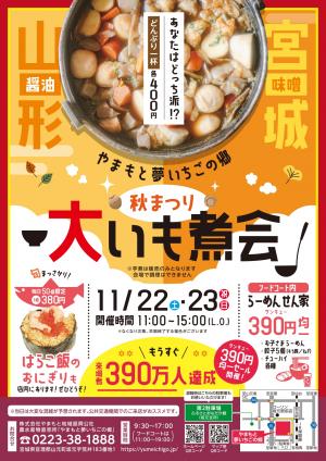 あ