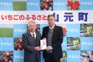 オオツボスポーツ寄付
