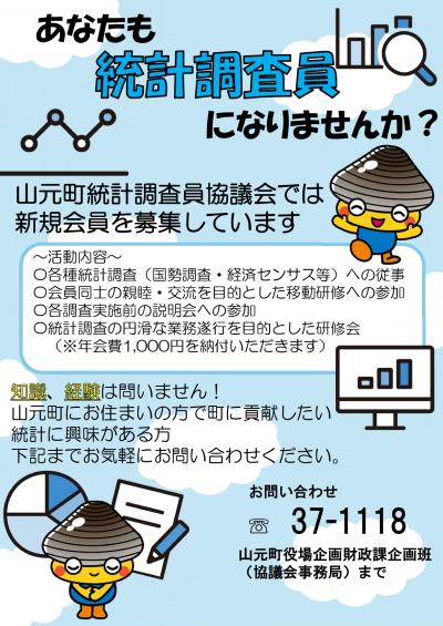 チラシ