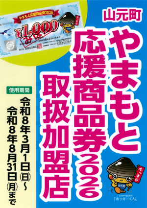 ステッカー
