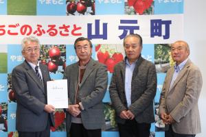 要望書の提出