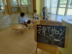サロン