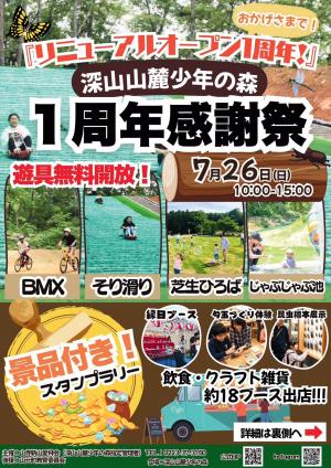 あ