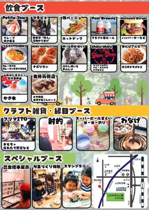 あ