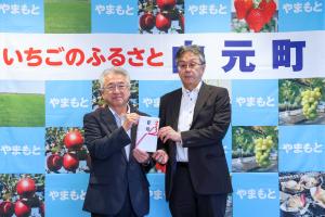 目録を受け取る橋元町長