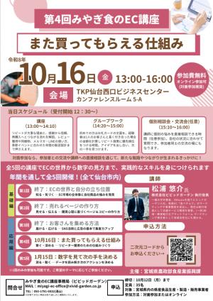 チラシ