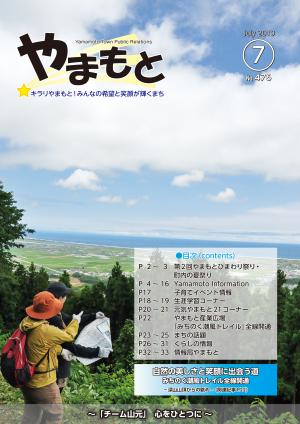 表紙