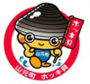 山元