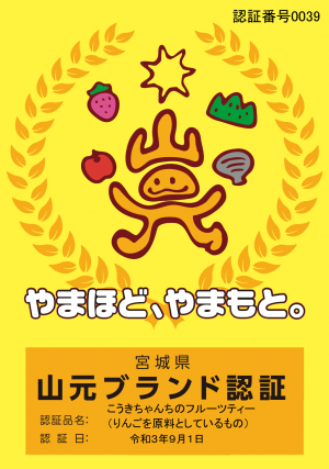 0039盾